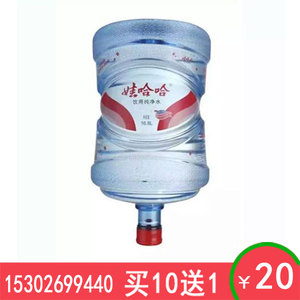 娃哈哈纯净水.jpg
