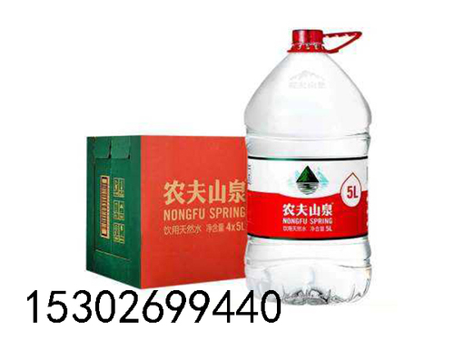 农夫山泉瓶装水（5L*4瓶）（龙岗送水）
